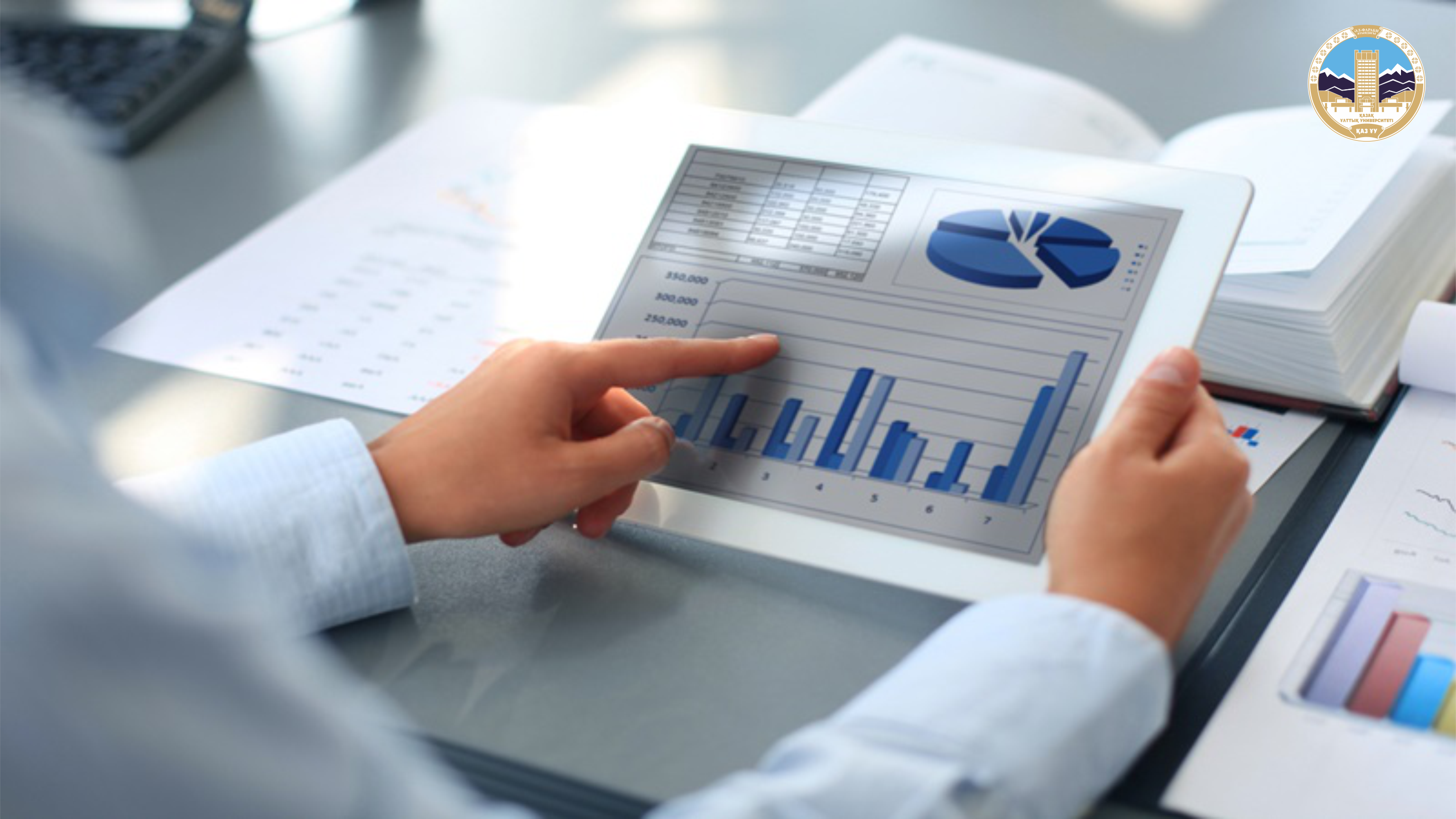 Статистика