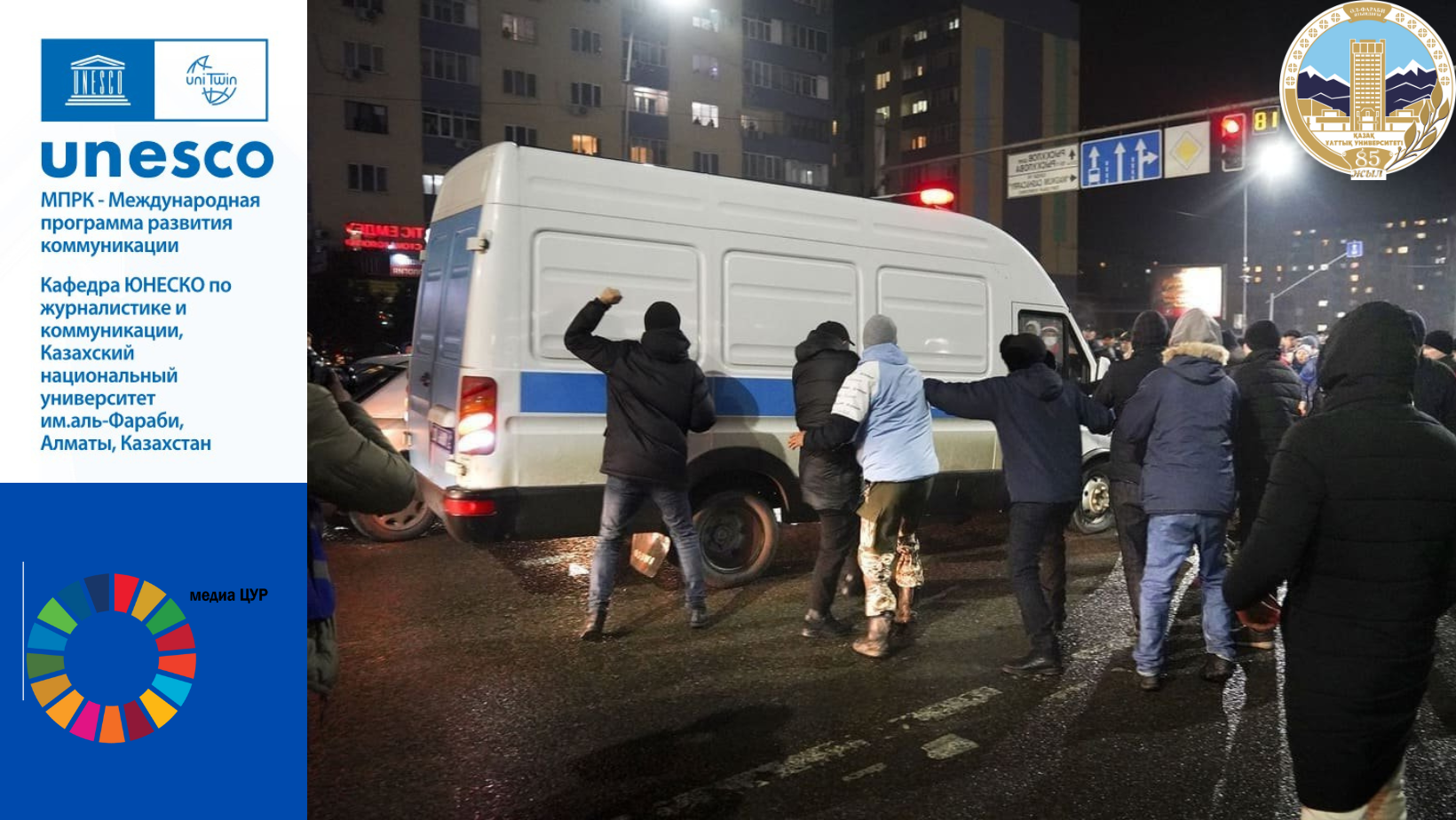 Conflict-sensitive journalism: the current state